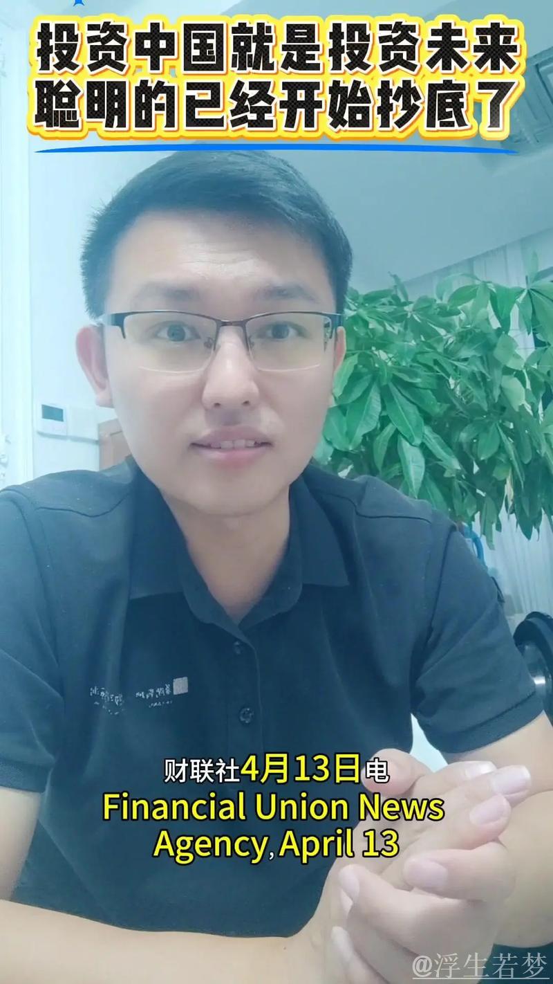 国际锐评丨投资未来!外资说要在中国做“长跑者” 国际锐评丨投资未来!外资说要在中国做“长跑者”