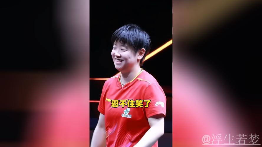 孙颖莎鹰眼挑战对手发球弧线超标,长崎美柚忍不住笑了 孙颖莎鹰眼挑战对手发球弧线超标,长崎美柚忍不住笑了