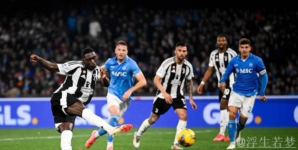 霍伊伦梅开二度 伊尔迪兹建功 那不勒斯2-1击败尤文图斯