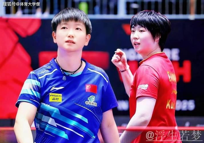 CCTV5播孙颖莎VS蒯曼，陈熠VS王曼昱，谁能进决赛？奖金有多少