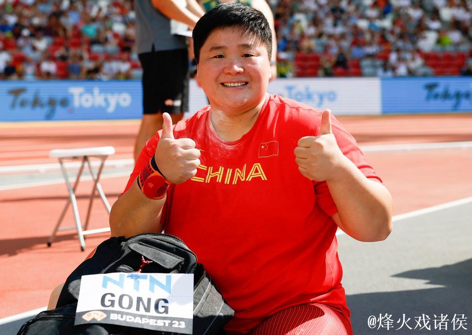 全运会女子铅球决赛 巩立姣获得金牌实现五连冠