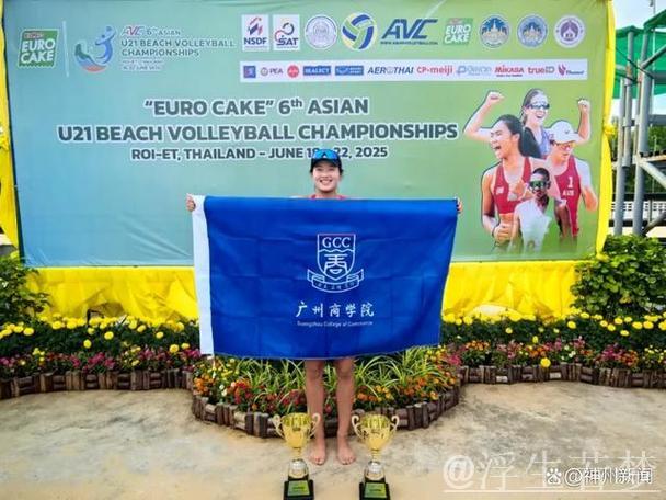 蒋凯悦与于彤携手挺进女子沙排八强